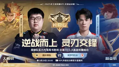 英雄联盟全球总决赛：T1战队与WBG战队电竞战术对决，新旧王者狭路相逢