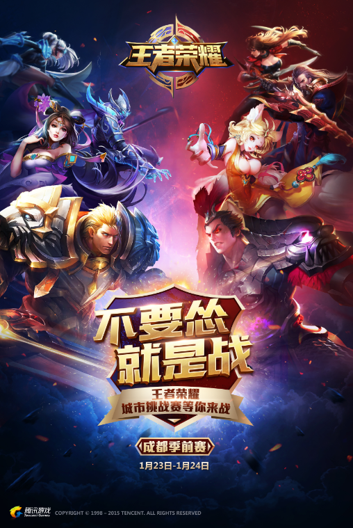 王者荣耀不知火舞绯月行皮肤上线时间、亮点与限定传说皮肤入手建议性价比分析